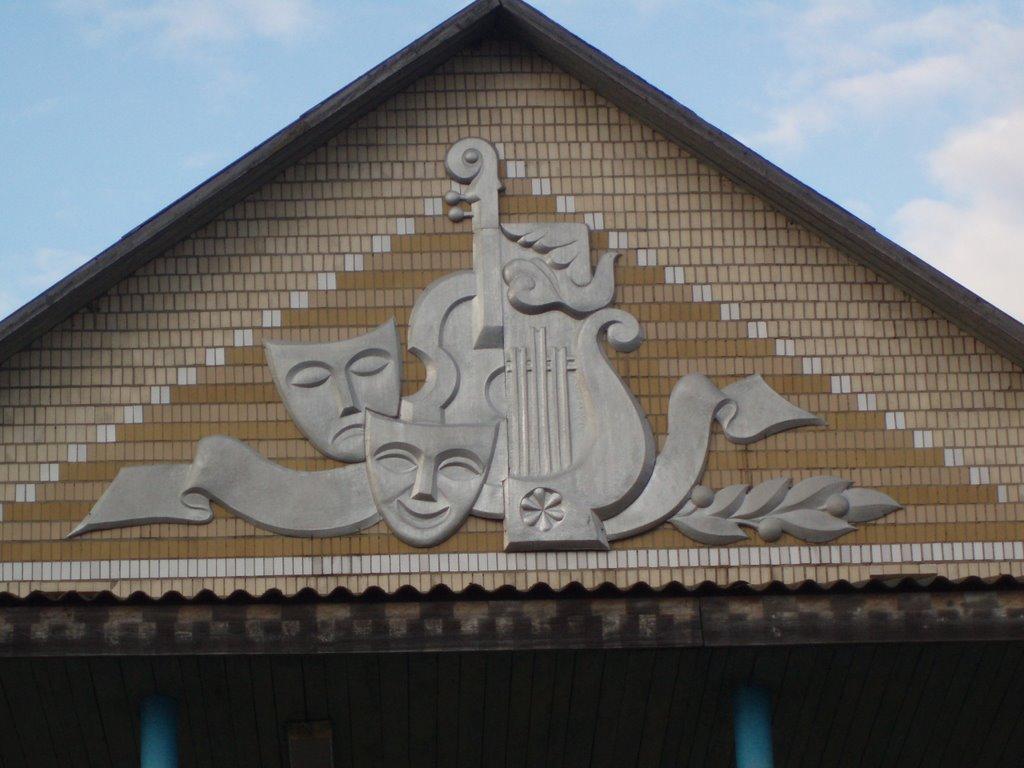 Харківці з panoramio.com - Харьковцы