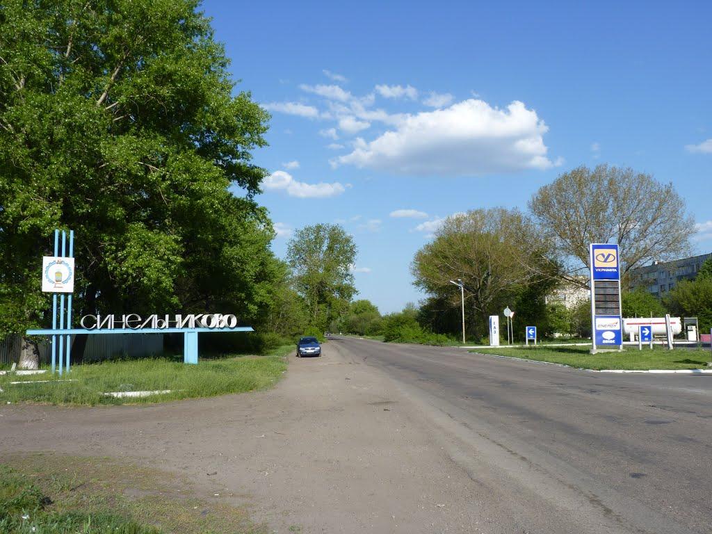 Синельникове з panoramio.com - Синельникове