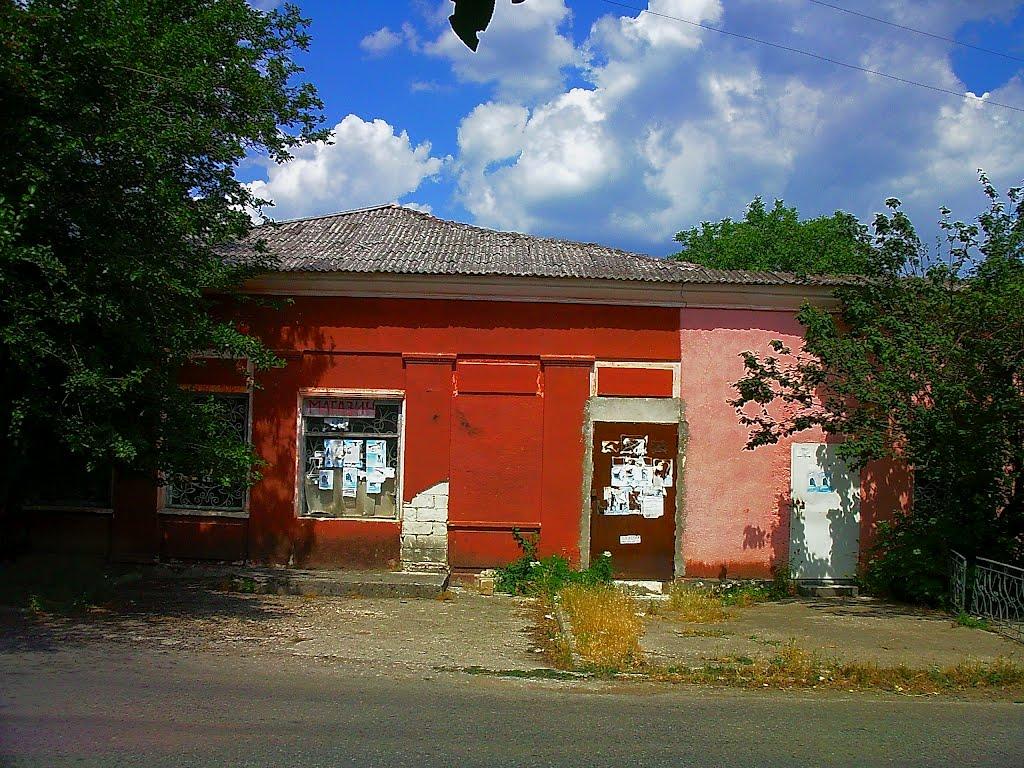 Голубинка з panoramio.com - Golubynka