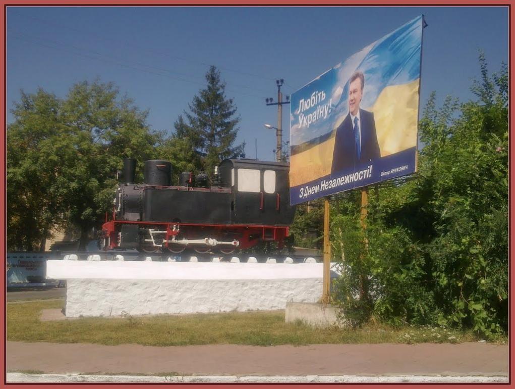 Солгутове з panoramio.com - Солгутово