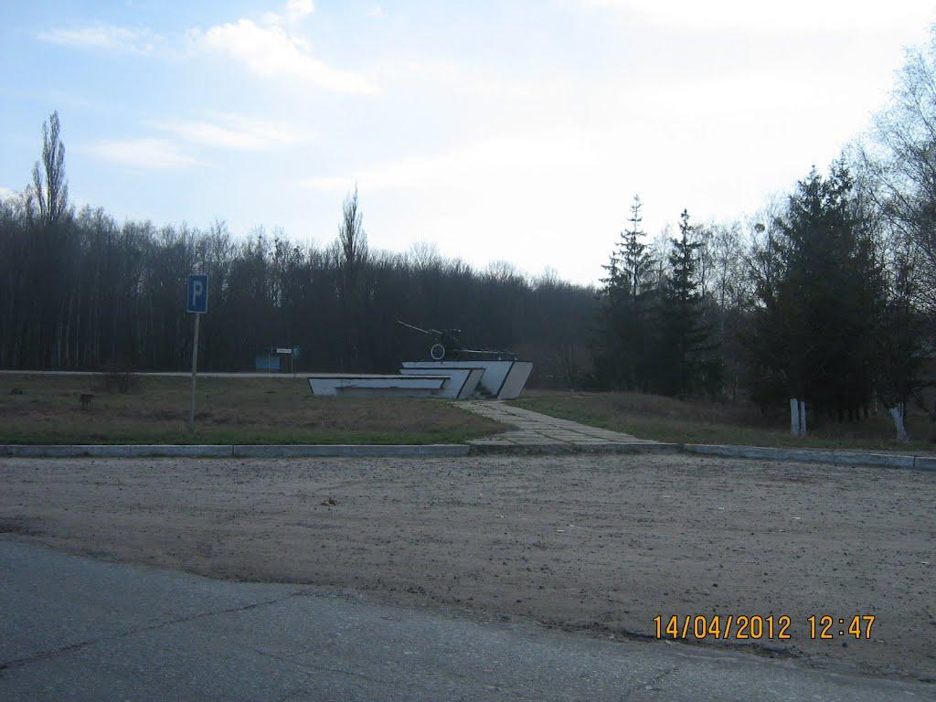 Нова Березівка з panoramio.com - Нова Березівка