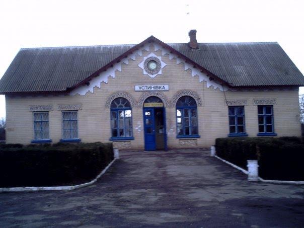 Устимівка з panoramio.com - Устимовка