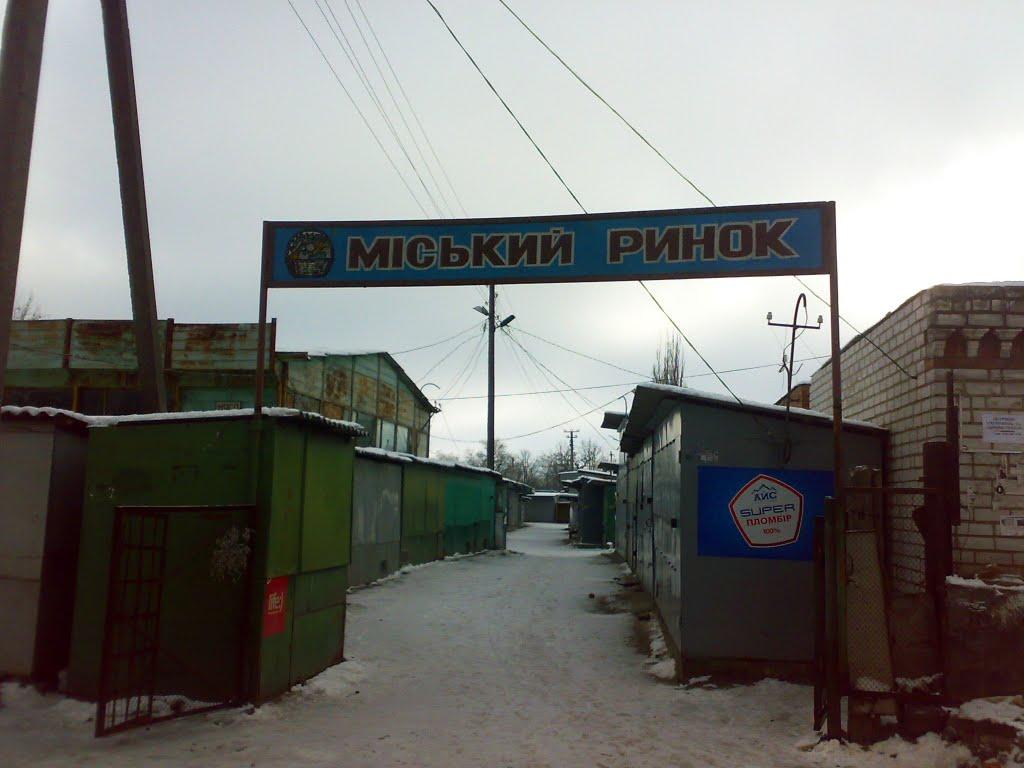 Новомиргород з panoramio.com - Новомиргород