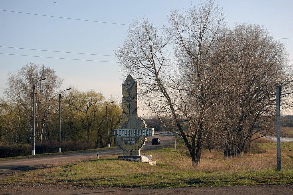 Костянтинівка з panoramio.com - Костянтиновка