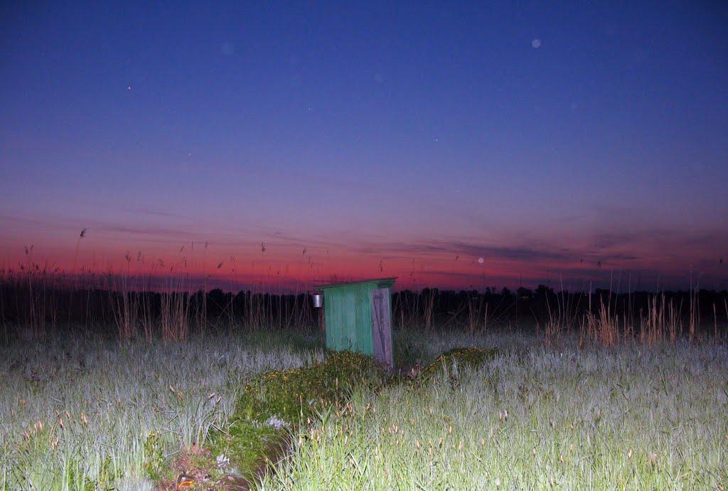 Кізомис з panoramio.com - Кизомыс