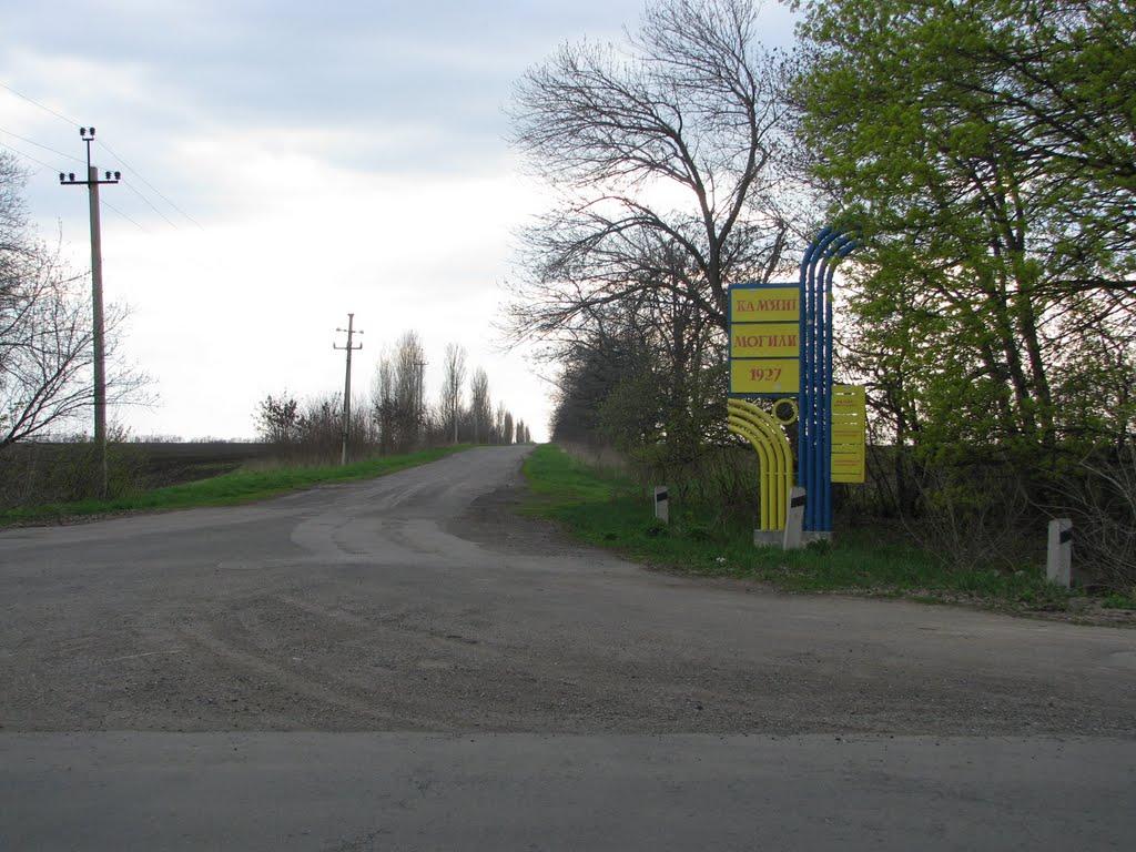 Новокраснівка з panoramio.com - Новокраснівка