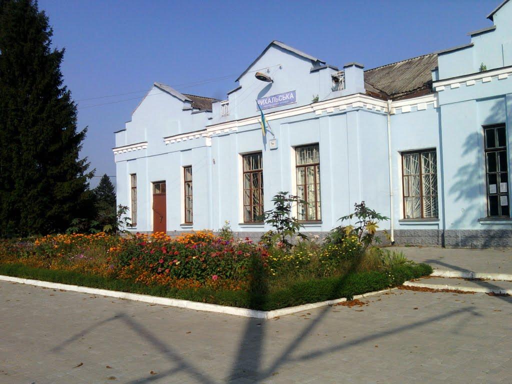 Рихальське з panoramio.com - Рыхальское