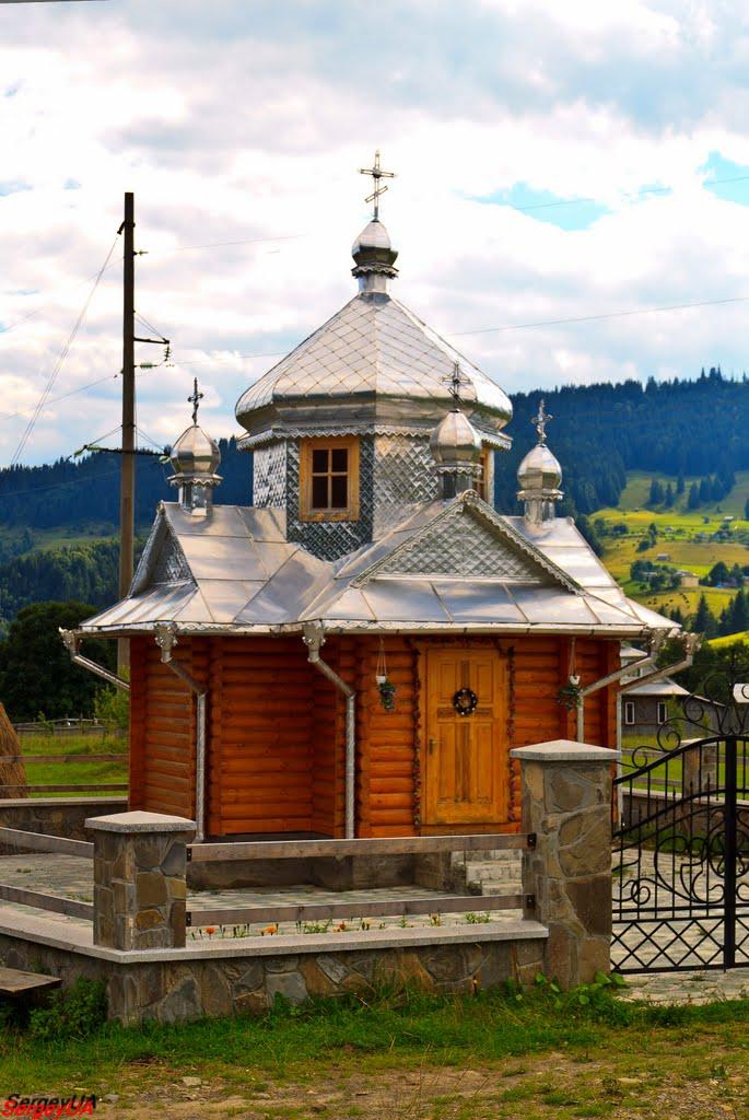 Стаїще з panoramio.com - Стаїще