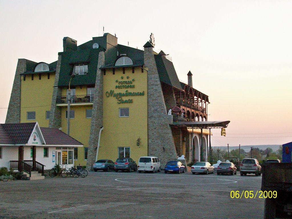 Меджибіж з panoramio.com - Меджибож