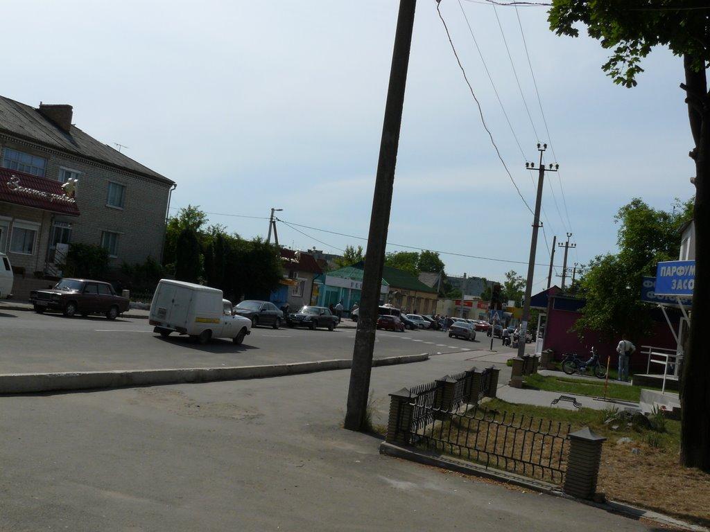 Солгутове з panoramio.com - Солгутово