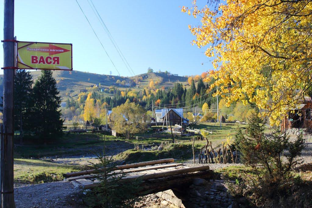 Руська з panoramio.com - Русская