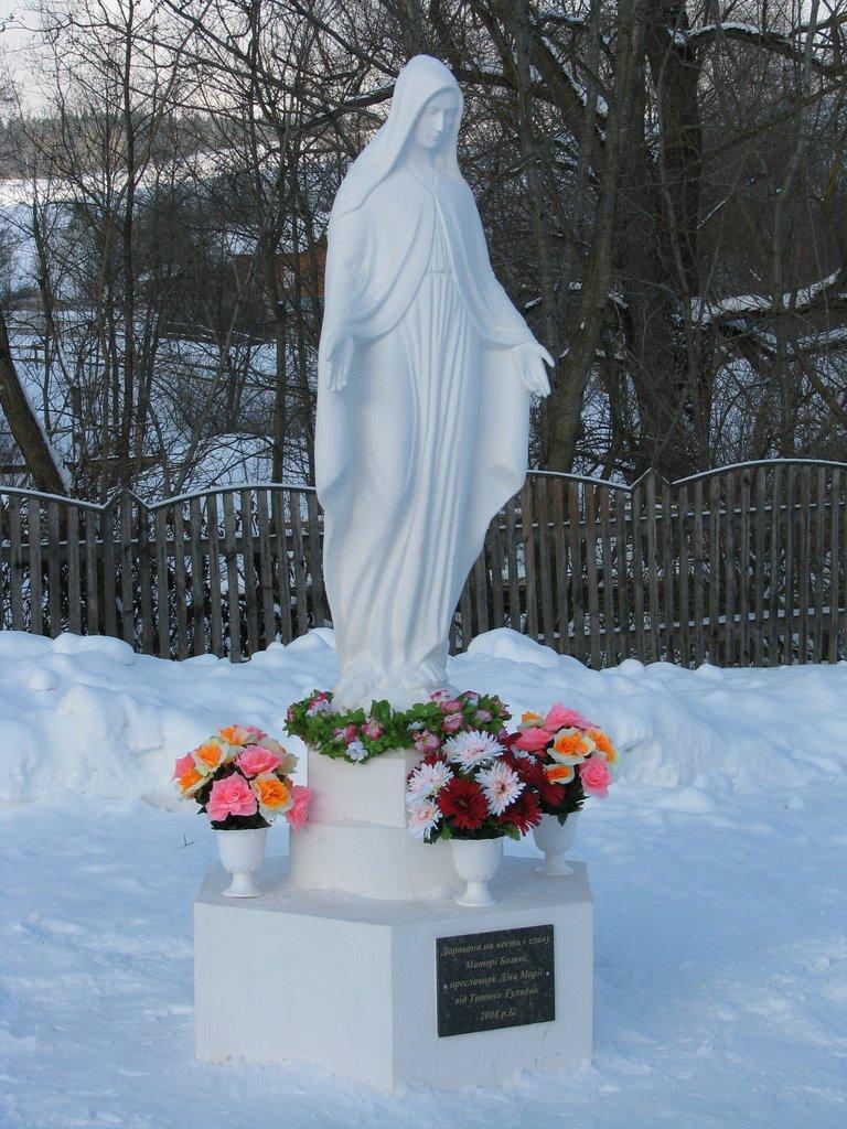 Катина з panoramio.com - Катина