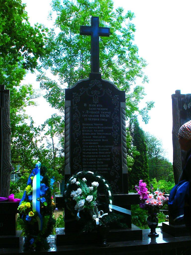 Гать з panoramio.com - Гать