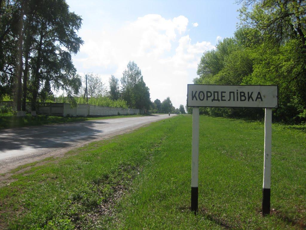 Корделівка з panoramio.com - Корделівка