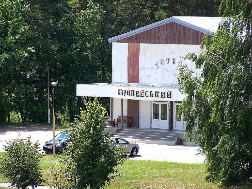 Славутич з panoramio.com - Славутич