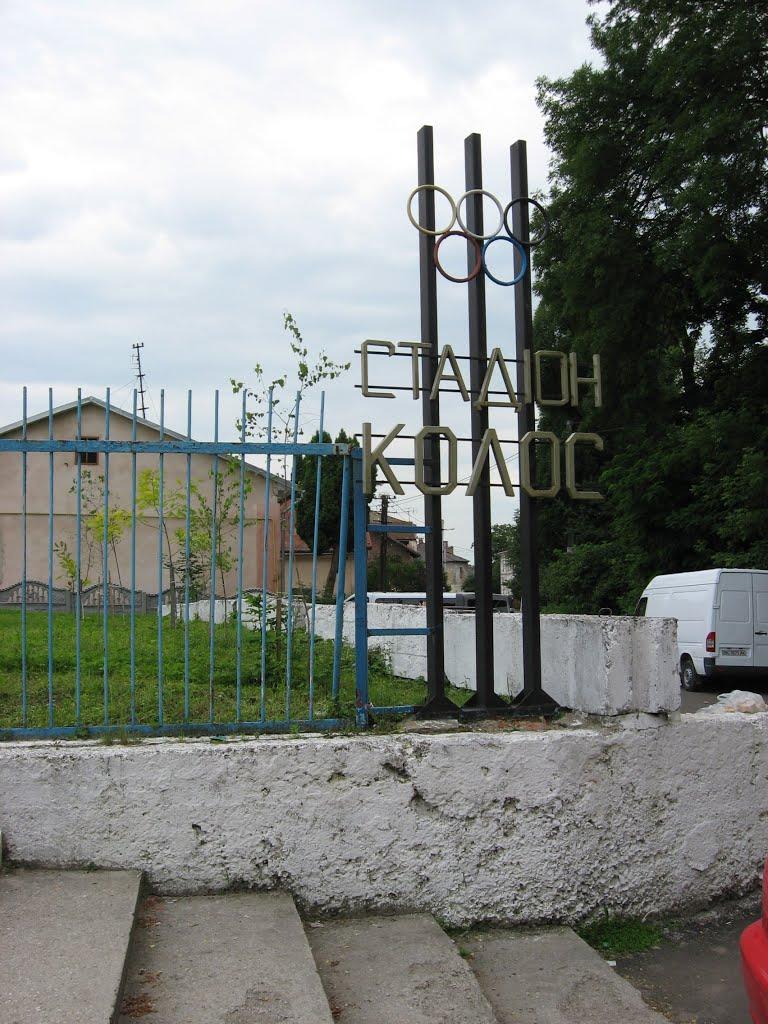 Городок з panoramio.com - Городок