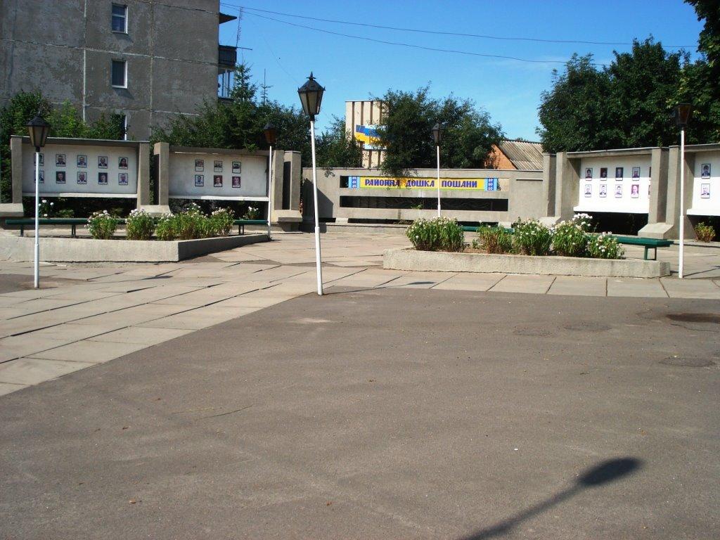 Немирів з panoramio.com - Немиров