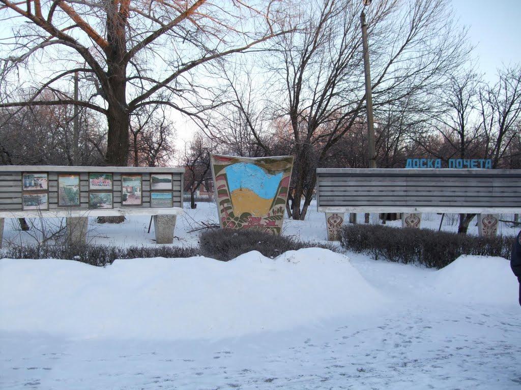 Підсереднє з panoramio.com - Подсреднее