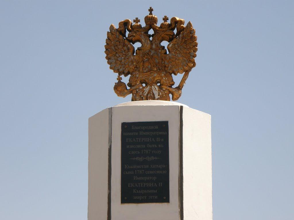 Насипне з panoramio.com - Насипне