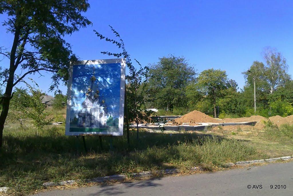 Покровське з panoramio.com - Покровське