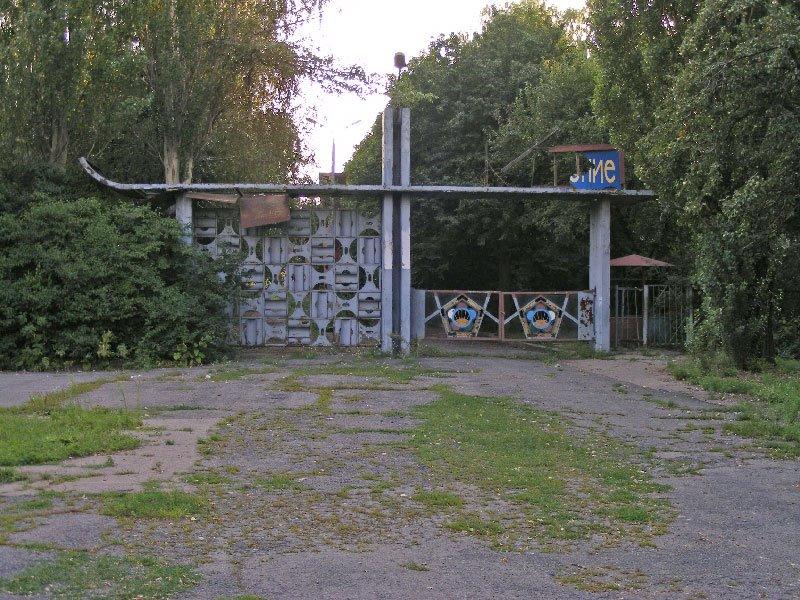 Лозове з panoramio.com - Лозовое