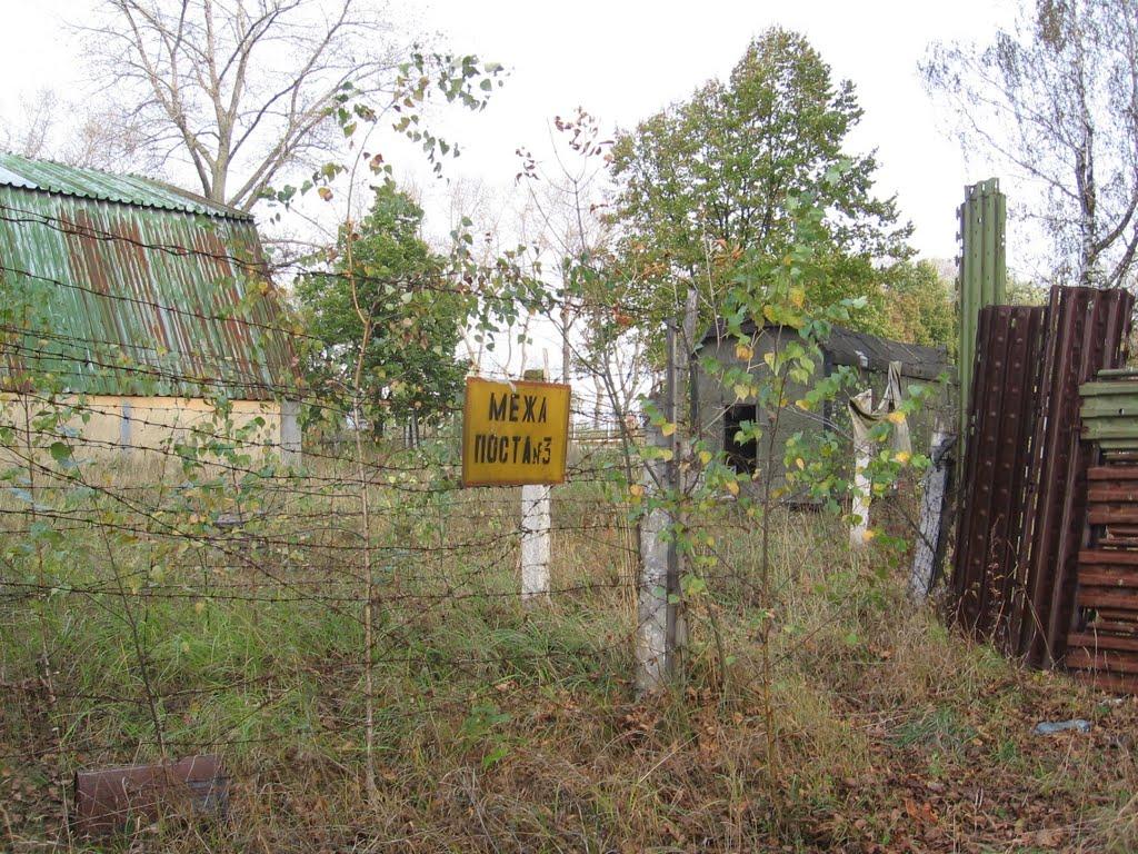 Чернігів з panoramio.com (ч.5) - Чернігів