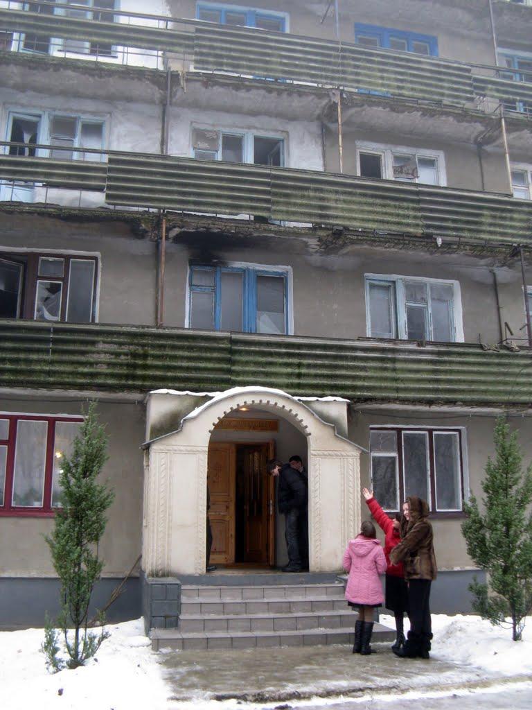 Кремінне з panoramio.com - Kreminne