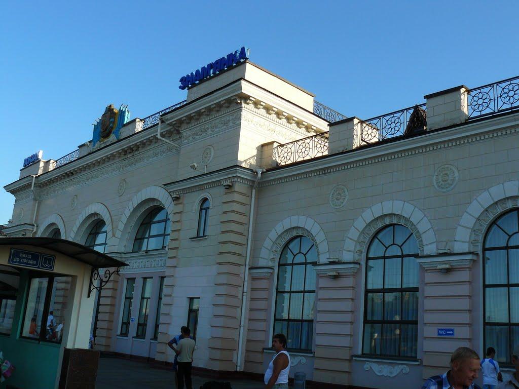 Знам'янка з panoramio.com - Знам'янка