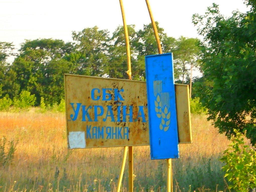 Роздільна з panoramio.com - Роздільна
