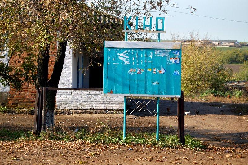 Олімпіадівка з panoramio.com - Олімпіадівка