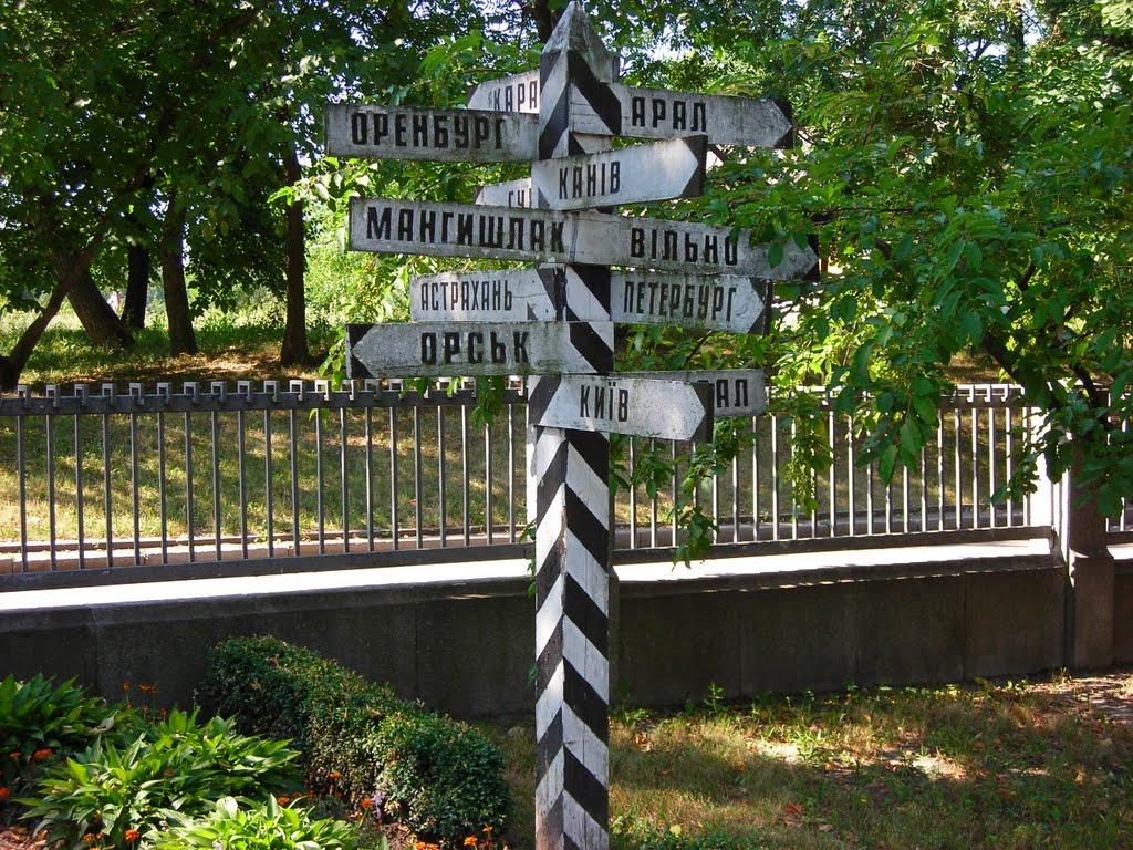 Шевченкове з panoramio.com - Шевченково