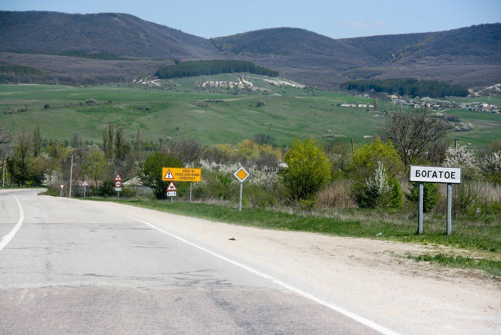 Багате з panoramio.com - Багате