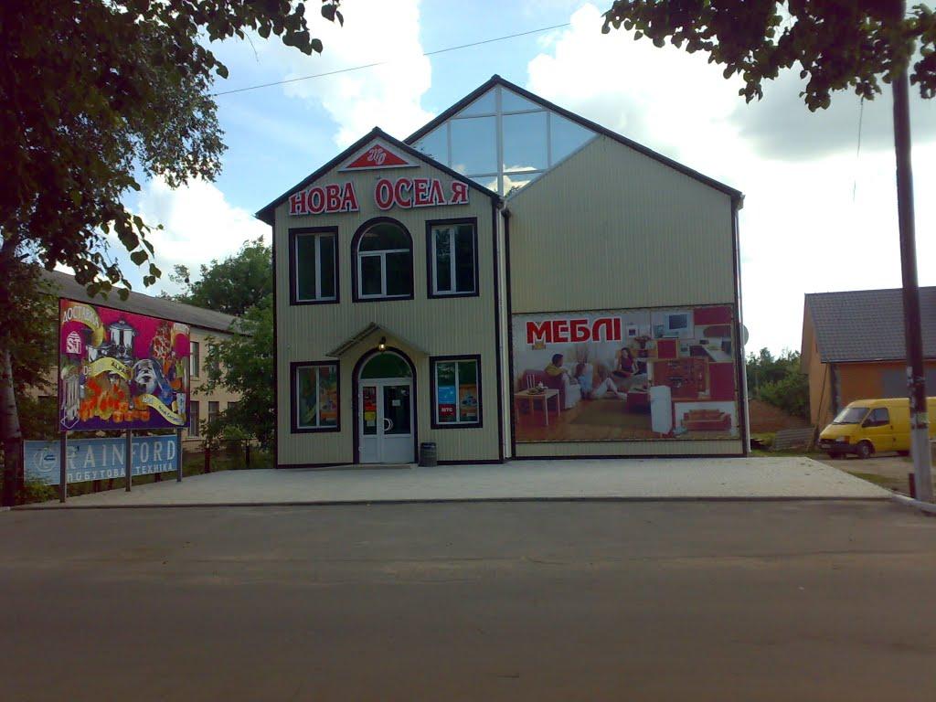 Христинівка з panoramio.com - Христиновка