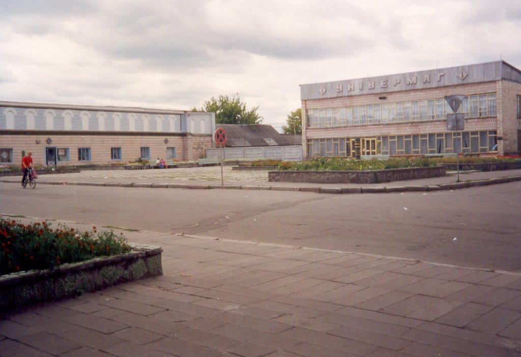 Любомль з panoramio.com - Любомль