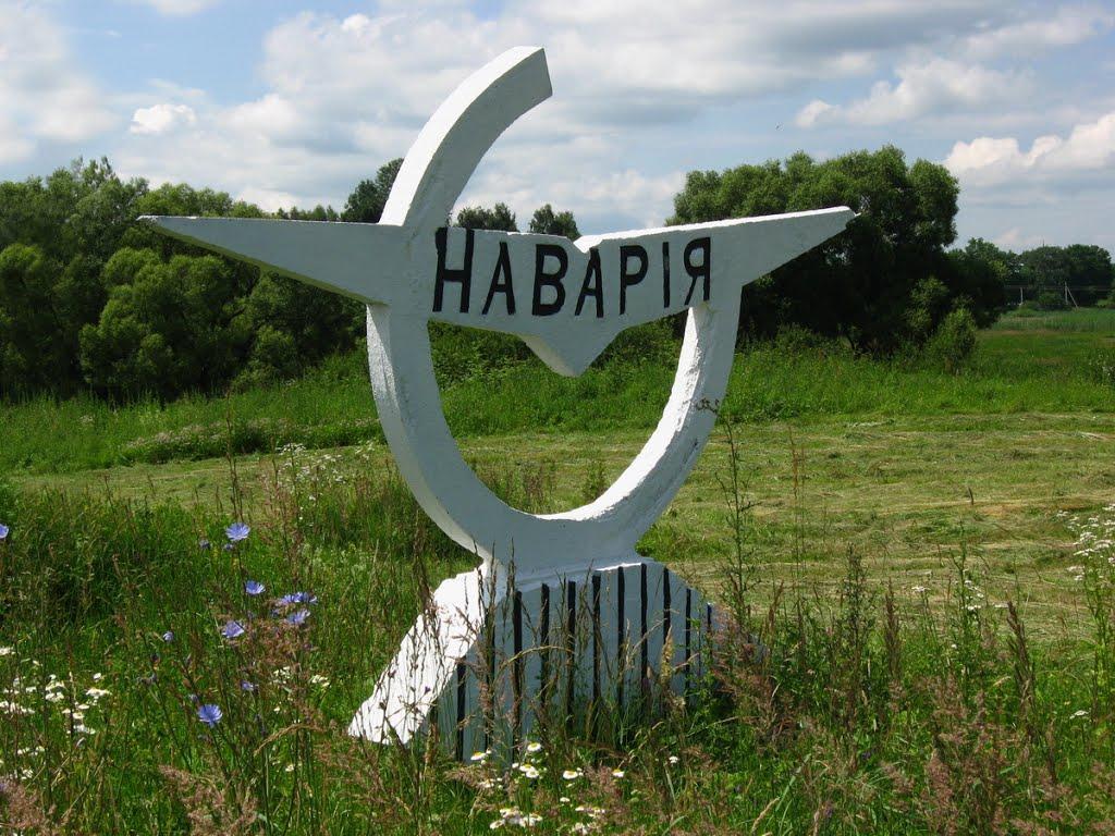 Малечковичі з panoramio.com - Малечковичі