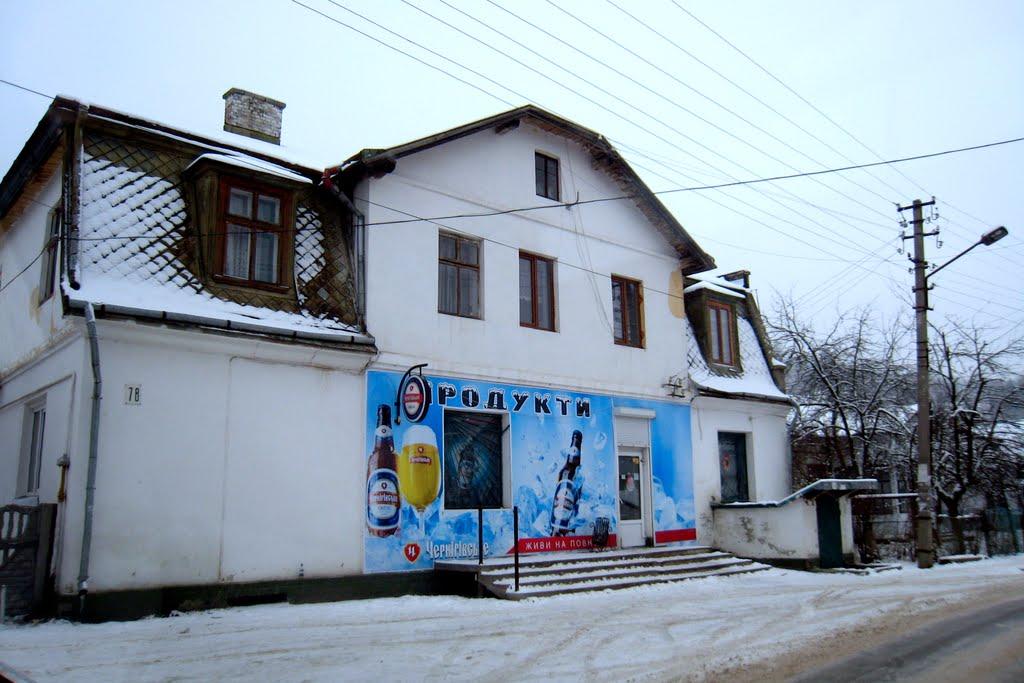 Борислав з panoramio.com - Borislav