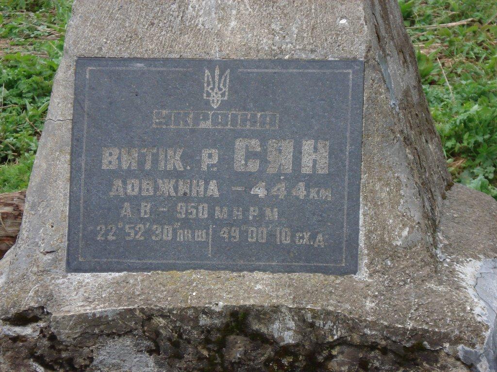 Монастириська з panoramio.com - Монастириська