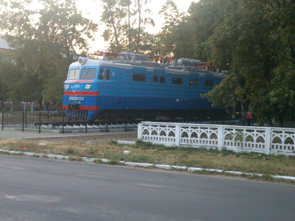 Знам'янка з panoramio.com - Знам'янка