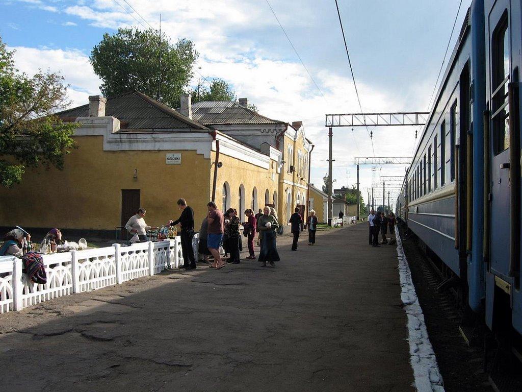 Кудрявцівка з panoramio.com - Кудрявцівка