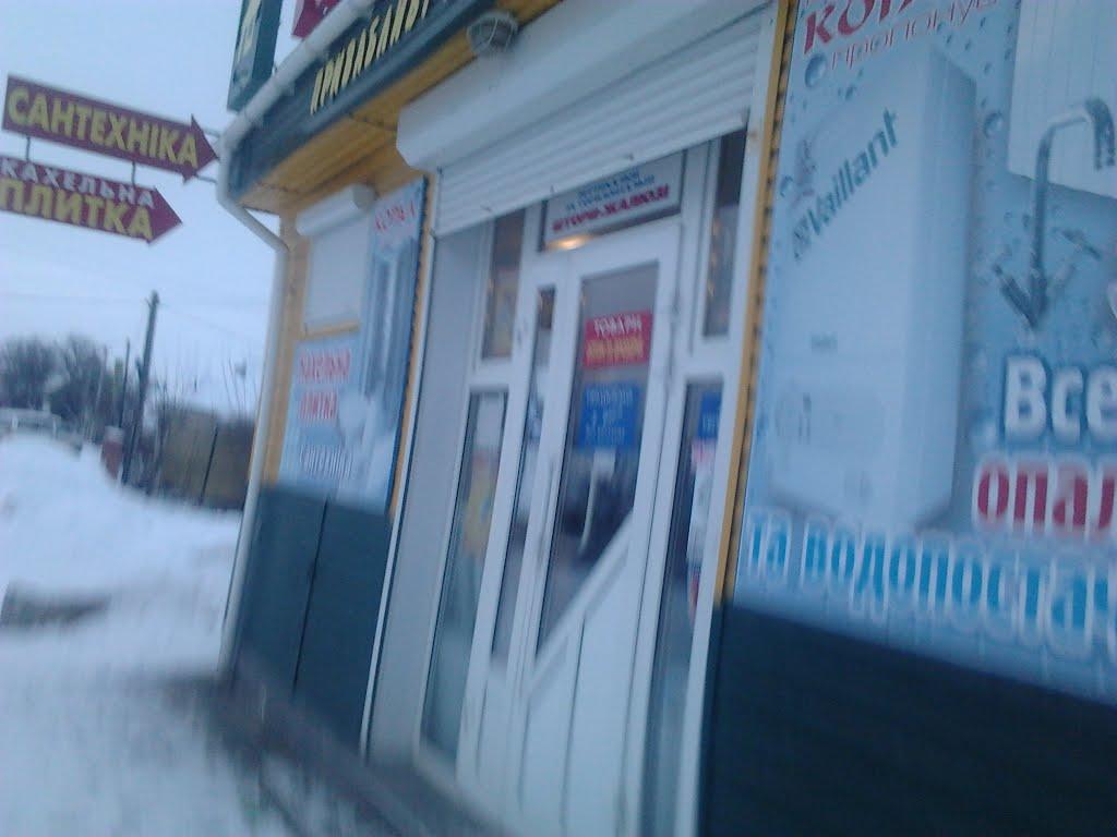 Бар з panoramio.com - Бар