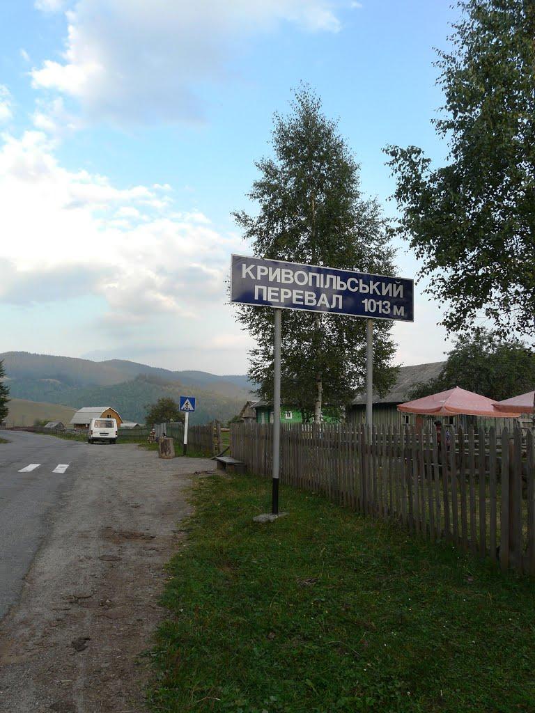 Кривопілля з panoramio.com - Kryvopillya