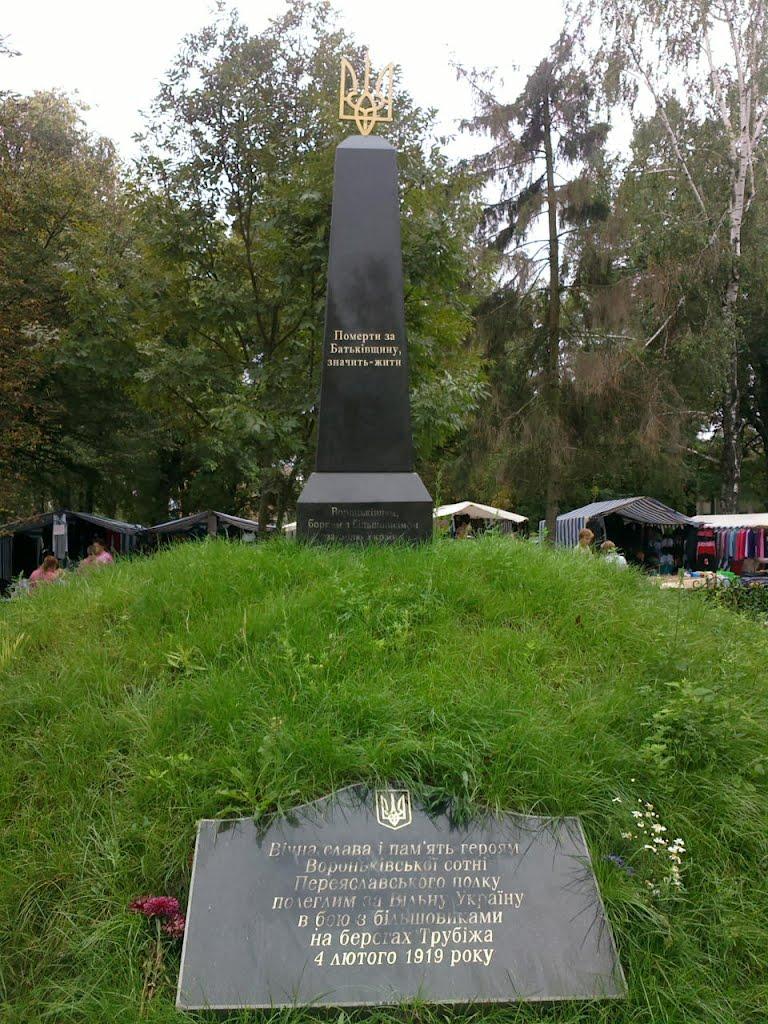 Вороньків з panoramio.com - Воронков