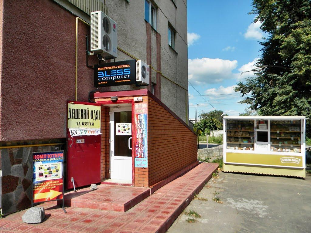 Липовець з panoramio.com - Липовець