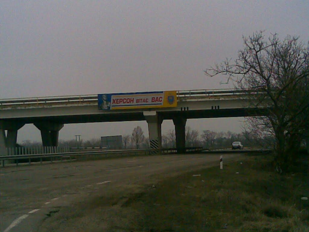 Наддніпрянське з panoramio.com - Наддніпрянське