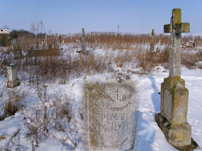 Белз з panoramio.com - Белз