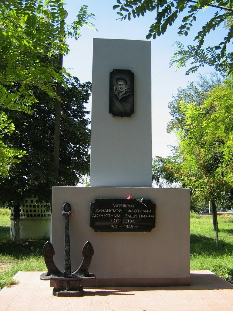 Рені з panoramio.com - Reni