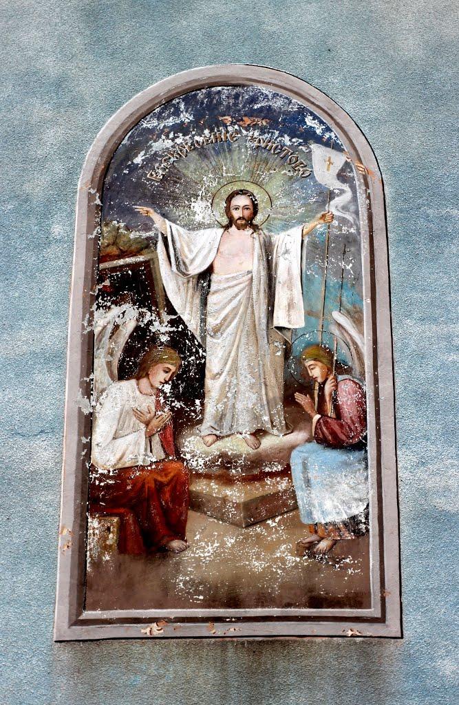 Копистин з panoramio.com - Копистин