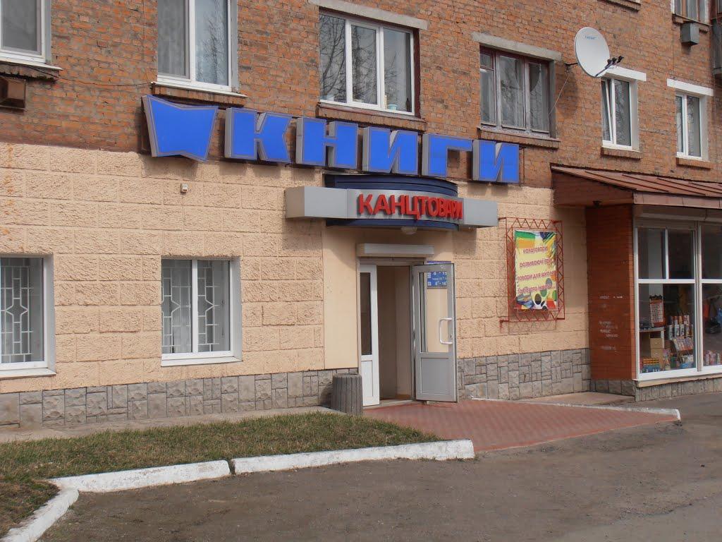 Жмеринка з panoramio.com - Zhmerynka