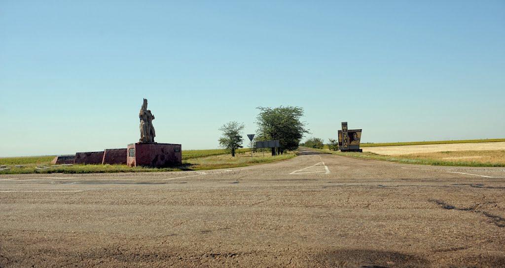 Дружбівка з panoramio.com - Дружбівка