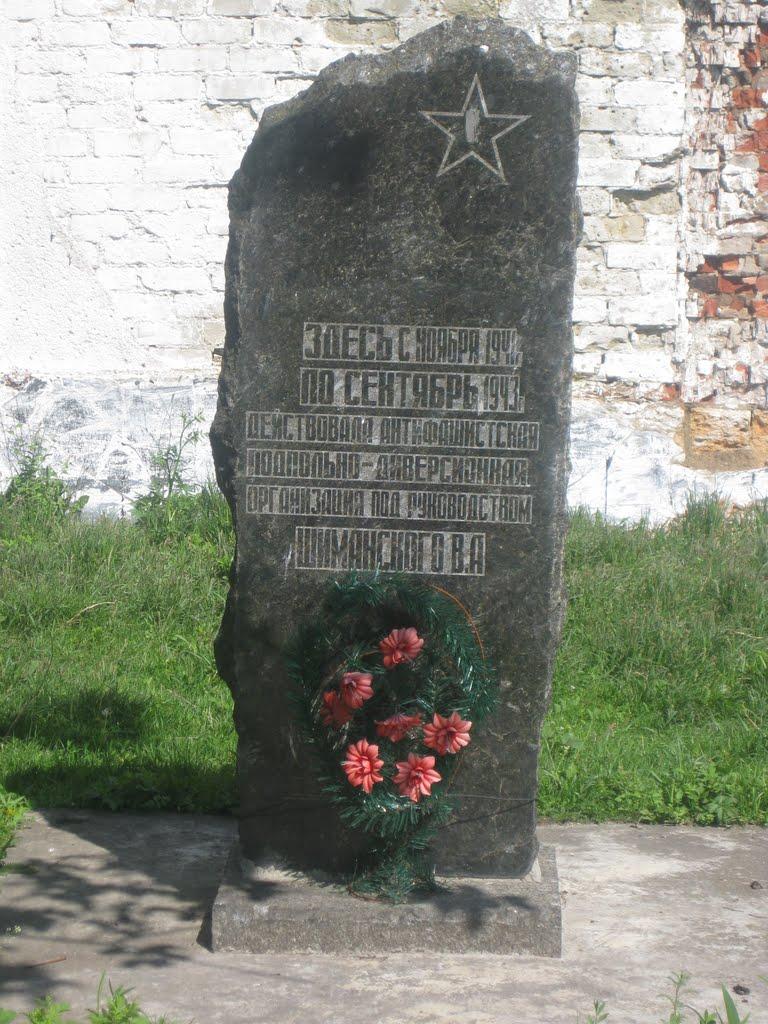 Корделівка з panoramio.com - Корделівка